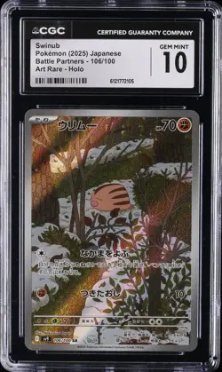 2025 POKEMON JPN BATTLE PARTNERS ART RARE HOLO #106/100 SWINUB CGC 10 GEM MINT - Image 1
