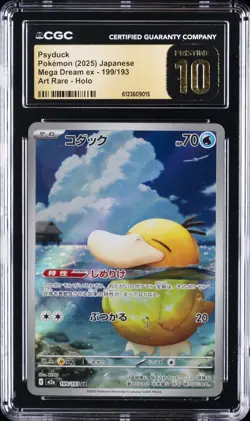 2025 POKEMON MEGA DREAM EX ART RARE #199/193 PSYDUCK CGC 10 PRISTINE - Image 1