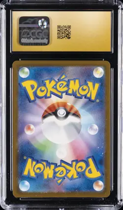 2025 POKEMON MEGA DREAM EX ART RARE #199/193 PSYDUCK CGC 10 PRISTINE - Image 2