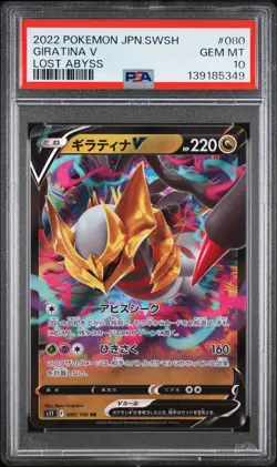 2022 POKEMON JPN SWORD & SHIELD LOST ABYSS #080 GIRATINA V PSA 10 - Image 1