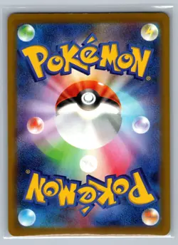 Pokemon TCG SV8a: Terastal Fest ex Technical Machine: Devolution 161/187 - Image 2