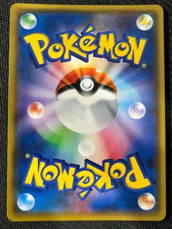 Sceptile GX 051/050 Super Rare Fairy Rise Pokemon Japanese Near Mint - Image 2