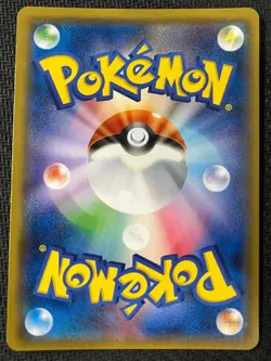 Poipole 202/SM-P Promo Sun & Moon Pokemon Japanese Near Mint - Image 2