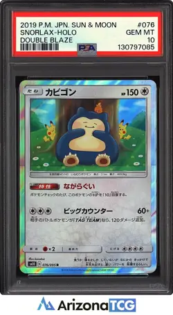 Pokemon 2019 Snorlax 076/095 Holo Double Blaze Japanese GEM MINT PSA 10 - Image 1