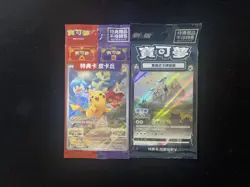 2022 Pokemon T.CHN Pikachu Scarlet & Violet Arceus Promo SV-P Sealed Lot*2 IO86 - Image 1