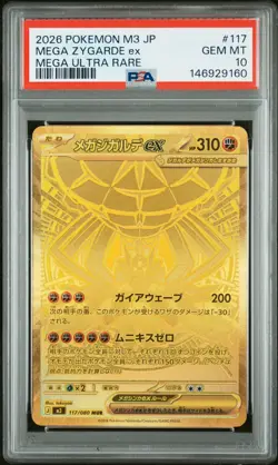 2026 POKEMON JPN M3-NULLIFYING ZERO MEGA ULTRA RARE #117 MEGA ZYGARDE EX PSA 10 - Image 1