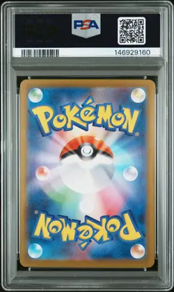 2026 POKEMON JPN M3-NULLIFYING ZERO MEGA ULTRA RARE #117 MEGA ZYGARDE EX PSA 10 - Image 2