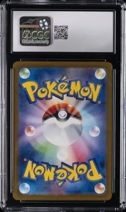 2025 POKEMON JPN BATTLE PARTNERS ART RARE HOLO #111/100 NOIBAT CGC 8 - Image 2