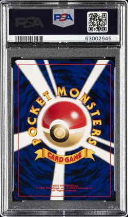 2001 POKEMON JPN PROMO GAME BOY #249 LUGIA-HOLO PSA 9 - Image 2