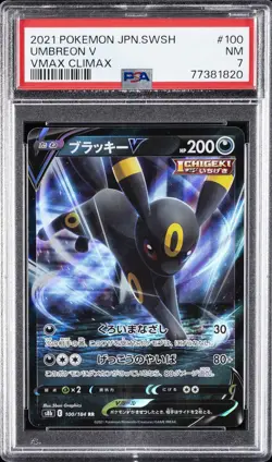 2021 POKEMON JPN SWORD & SHIELD VMAX CLIMAX #100 UMBREON V PSA 7 - Image 1