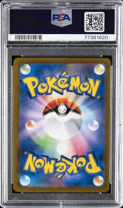 2021 POKEMON JPN SWORD & SHIELD VMAX CLIMAX #100 UMBREON V PSA 7 - Image 2