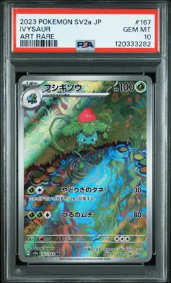 2023 POKEMON JPN SV2A-POKEMON 151 ART RARE #167 IVYSAUR PSA 10 - Image 1