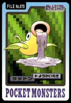 Weepinbell File NO. 070 Bandai Carddass Series 3-4 Pokemon Japanese ~ HP - Image 1