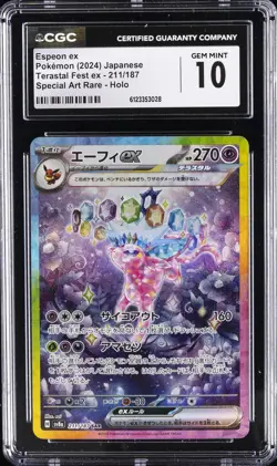 2024 POKEMON JPN TERASTAL FEST EX SPECIAL ART RARE ESPEON EX CGC 10 GEM MINT - Image 1