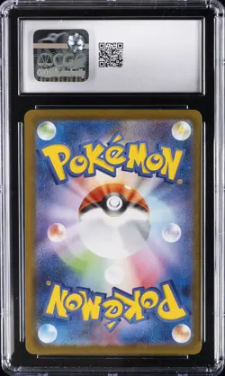 2024 POKEMON JPN TERASTAL FEST EX SPECIAL ART RARE ESPEON EX CGC 10 GEM MINT - Image 2