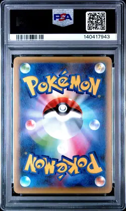 2016 POKEMON JPN MYTHICAL & LEGEND DREAM SHINE COLL 1ST ED ZYGARDE-HOLO PSA 10 - Image 2