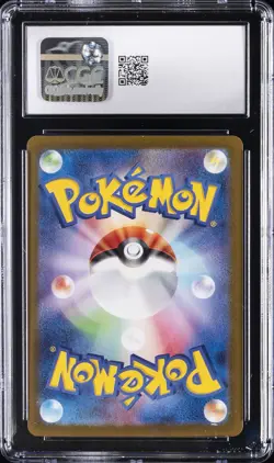2025 POKEMON JPN BATTLE PARTNERS ART RARE HOLO #106/100 SWINUB CGC 9.5 - Image 2