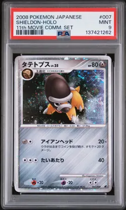 2008 POKEMON JPN 11TH MOVIE COMMEMORATION SET #007 SHIELDON-HOLO PSA 9 - Image 1