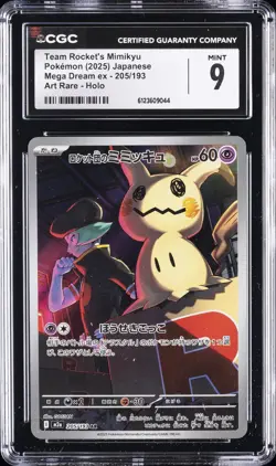 2025 POKEMON MEGA DREAM EX ART RARE #205/193 TEAM ROCKET'S MIMIKYU CGC 9 - Image 1