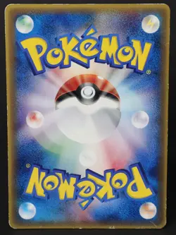 Riolu 001/DP-P Corocoro Glossy Promo 2006 Japanese Pokemon Card Heavy Play - Image 2