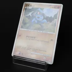 Riolu 001/DP-P Corocoro Glossy Promo 2006 Japanese Pokemon Card Heavy Play - Image 3