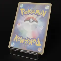 Riolu 001/DP-P Corocoro Glossy Promo 2006 Japanese Pokemon Card Heavy Play - Image 4