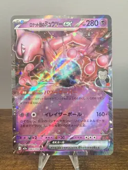 Pokemon TCG Team Rocket's Mewtwo ex 063/193 RR M2a: Mega Dream ex Japanese NM - Image 1