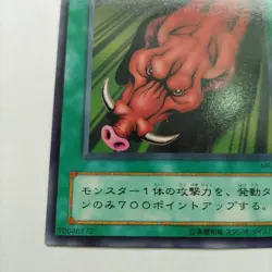 Yugioh Japanese MR-43 Rush Recklessly Common - Image 5