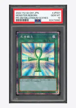 Yu-Gi-Oh PSA 10 Monster Reborn Promo 2022 DMMS-JP001 DM Millennium Scenes JPN - Image 1