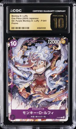 2024 ONE PIECE JPN PURPLE MONKEY D LUFFY PROMO MONKEY D. LUFFY CGC 10 PRISTINE - Image 1