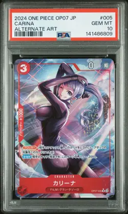 2024 ONE PIECE JPN OP07-500 YEARS IN THE FUTURE ALTERNATE ART #005 CARINA PSA 10 - Image 1