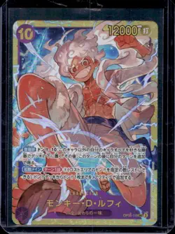 2023 One Piece Monkey.D.Luffy Secret Rare Japanese Alternative Art #OP05-119 - Image 1