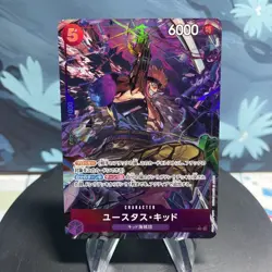 One Piece Eustass"Captain"Kid OP05-074 Japanese SR Alt Art NM - Image 1