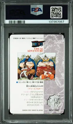 2001 One Piece Visual Adventure PSA 10 Dorry, Broggy, Straw Hat Crew #106 Part 3 - Image 2