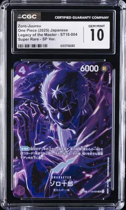2025 ONE PIECE LEGACY OF THE MASTER JPN #ST18-004 ZORO-JUUROU CGC 10 GEM MINT - Image 1