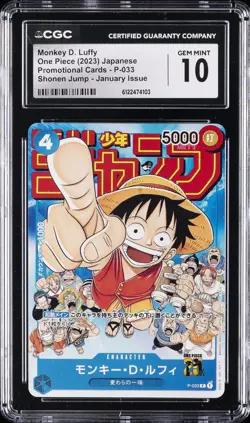 2023 ONE PIECE JPN #P-033 MONKEY D. LUFFY CGC 10 GEM MINT - Image 1