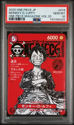 2025 ONE PIECE JPN PROMOS ONE PIECE MAGAZINE VOL.20 #014 MONKEY D. LUFFY PSA 10 - Image 1