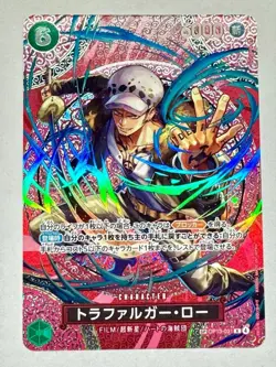 ONE PIECE TCG OP-15 Adventure on KAMI's Island OP13-031 SP Trafalgar Law - Image 1