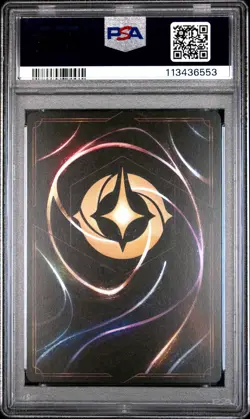 2023 DISNEY LORCANA EN 1-THE FIRST CHAPTER #75 GENIE - ON THE JOB PSA 10 - Image 2