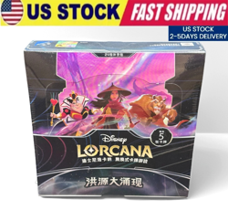 2025 Disney LORCANA Chapter 2 RISE OF THE FLOODBORN Chinese Booster 24 Packs Box - Image 1