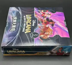 2025 Disney LORCANA Chapter 2 RISE OF THE FLOODBORN Chinese Booster 24 Packs Box - Image 3