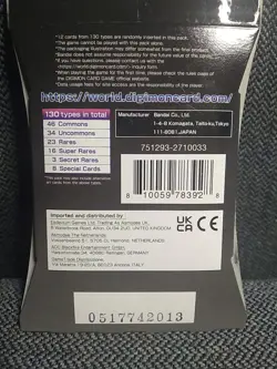 2 NEW Packs Of Digimon Exceed Apocalypse 12-Card Booster Packs (BT15) BANDAI - Image 3