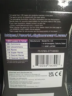 2 NEW Packs Of Digimon Exceed Apocalypse 12-Card Booster Packs (BT15) BANDAI - Image 4