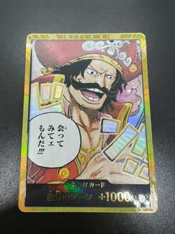 Don!! Card Gold Frame I want to meet you!! Rob Lucci Yamato One Piece JAPAN - Image 5