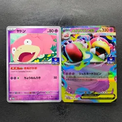 NM 2 card Slowbro 070/M-P Mega Slowbro ex 071/M-P GYM PROMO Pokemon 1490 - Image 1