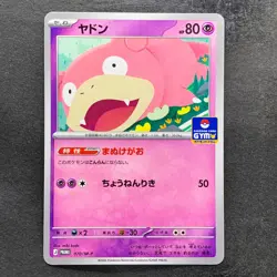 NM 2 card Slowbro 070/M-P Mega Slowbro ex 071/M-P GYM PROMO Pokemon 1490 - Image 2