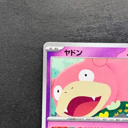 NM 2 card Slowbro 070/M-P Mega Slowbro ex 071/M-P GYM PROMO Pokemon 1490 - Image 3