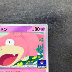 NM 2 card Slowbro 070/M-P Mega Slowbro ex 071/M-P GYM PROMO Pokemon 1490 - Image 4