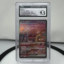 CGC 9.5 MINT+ Mew Ex SVP053 ALTERNATE ART HOLO 151 UPC PROMO Pokemon Card - Image 1