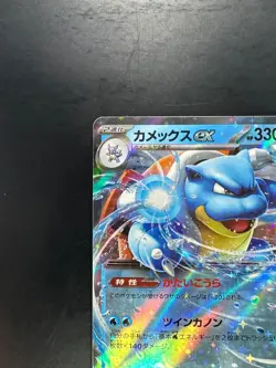 Blastoise ex RR 016/049 SVG Special Deck Set Pokemon Card Game Japanese U554 - Image 2